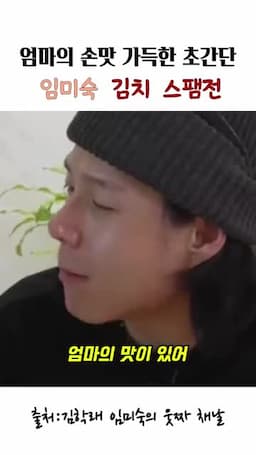 재료와 준비 흐름