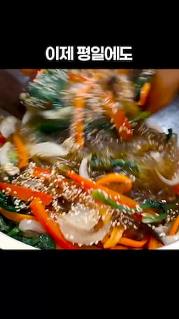 원팬 잡채의 매력