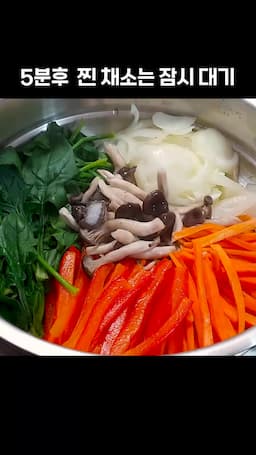 조리 방법과 팁