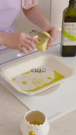 감자 깔고 부치는 순서