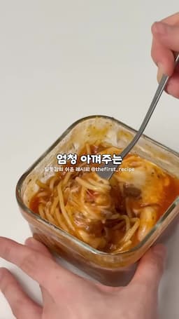 intro-라구 파스타 밀프랩 개요