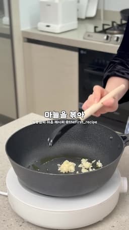 조리 방법 설명