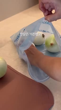 물기 제거와 보관 방법