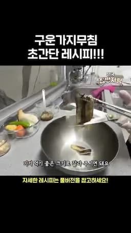 플레이팅-맛있게 담는 팁