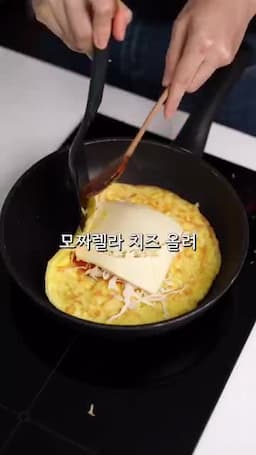계란물과 속 재료 올리기