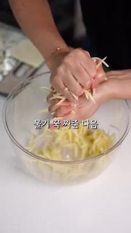 맛있게 만드는 포인트와 주의점