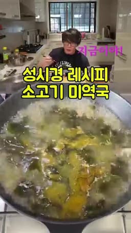 intro-성시경의 요리 인생