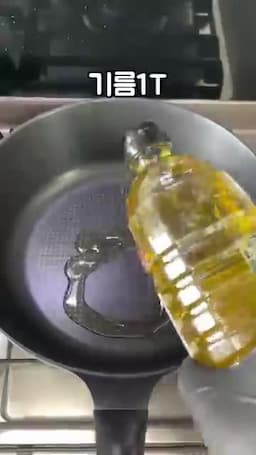 소고기 미역국의 재료 소개