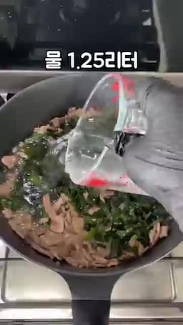 조리 과정 상세 설명