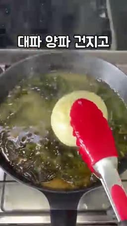 미역국의 맛을 더하는 팁