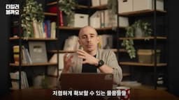 관세로 인한 소비자에 대한 영향