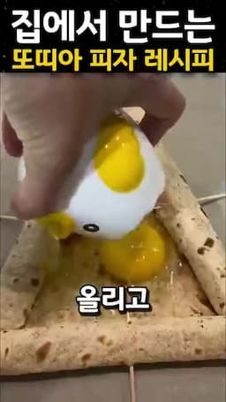 200도 오븐 15분 굽기