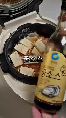 참치액이 없을 때 쓰는 대체 재료