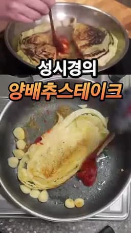 맛 포인트·실수 방지와 서빙 제안