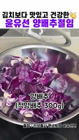 재료 및 준비 핵심 재료와 선택 재료