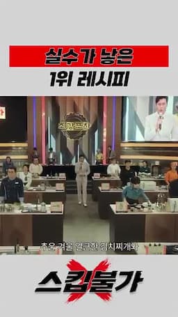 겨울에 어울리는 메뉴로 이어지는 대사