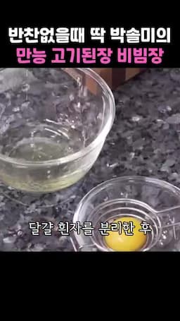 서빙 추천과 보관법 — 올리는 방법과 다음 날 활용 아이디어