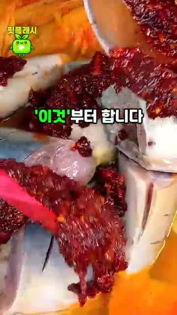 고등어조림: 밀가루물 5분으로 비린내 제거하고 살 단단하게