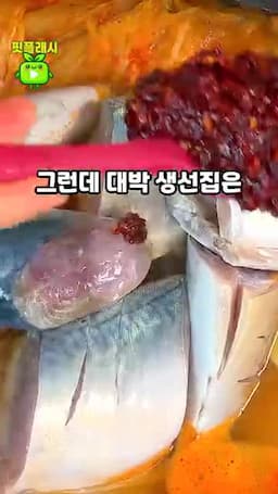 밀가루물 5분 처리 목적과 기본 흐름