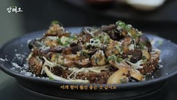 버섯의 종류와 특징