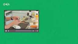 구독자와의 소통과 즐거운 시간