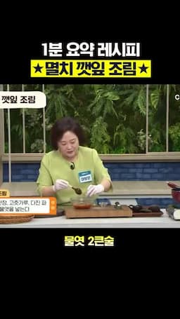 보관 방법·대체 재료와 주의사항