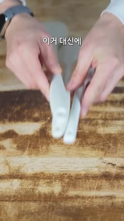 실리콘 주걱의 장점과 활용