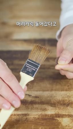 거품기 선택 시 고려사항