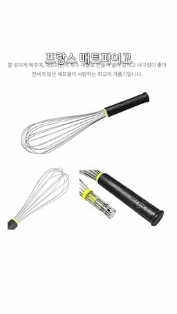 베이킹 도구 구매 팁