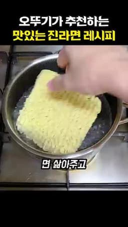 재료와 준비할 것