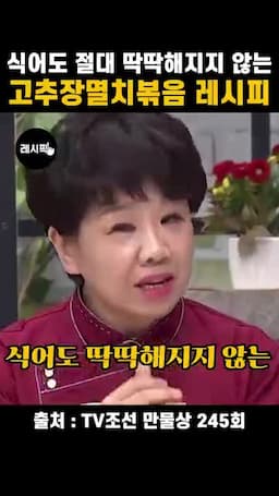 식어도 딱딱해지지 않게 만드는 핵심