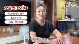간단하고 맛있는 계란말이 소개