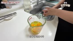 필요한 재료와 준비 단계