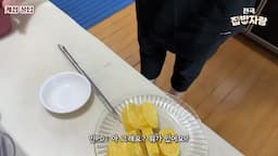 속성 레시피와 케첩 활용 팁