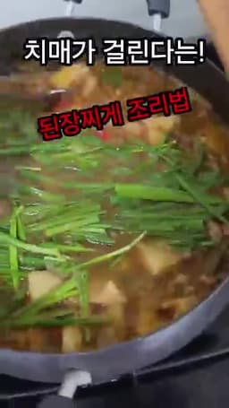 조리법을 점검할 때 살펴볼 핵심 포인트