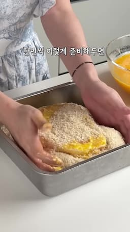 intro-가성비 시대의 밀프랩