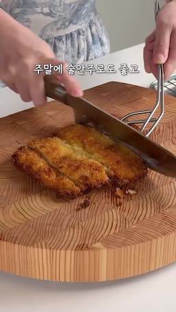 돈가스 활용 레시피 아이디어