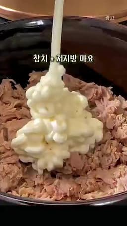 오이와 밥 참치마요 만들기