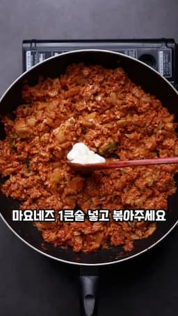 맛의 포인트인 마요네즈