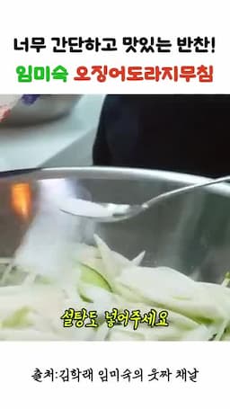 재료 구성과 준비하기