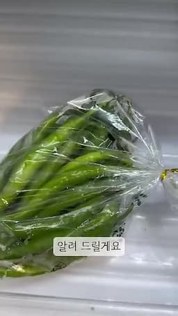 고추 세척과 농약 제거 방법
