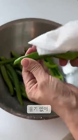 키친타올의 역할과 중요성