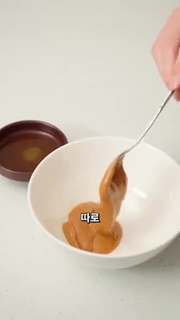 재료와 준비할 것