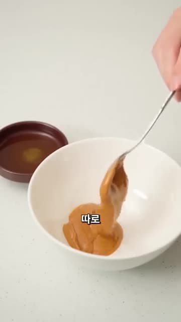 즈마장과 고추기름으로 만드는 라면 레시피