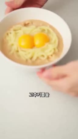 노른자와 차슈로 마무리