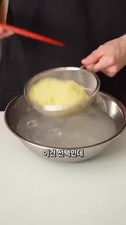 더 맛있게 먹는 조합