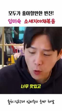 밥반찬·술안주로 먹는 포인트