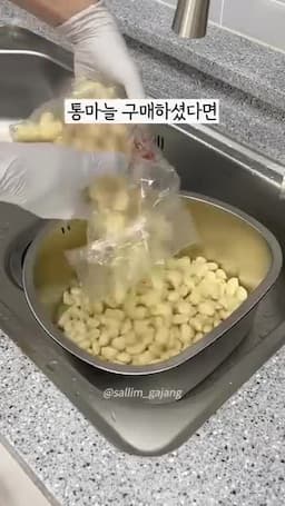 intro-마늘 보관의 중요성