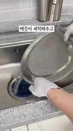 마늘 세척과 탈수 방법