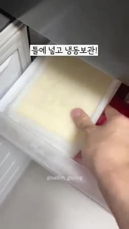 장기 보관을 위한 팁